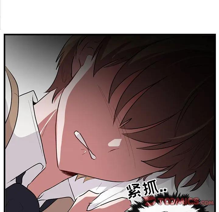 [Manhwa] Cute beasts appear BL, female student#[112P]-110