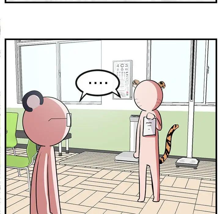 [Manhwa] Cute beasts appear BL, female student#[112P]-46