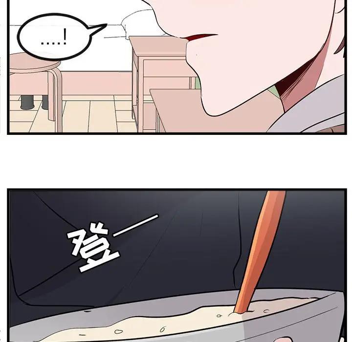 [Manhwa] Cute beasts appear BL, female student#[112P]-52