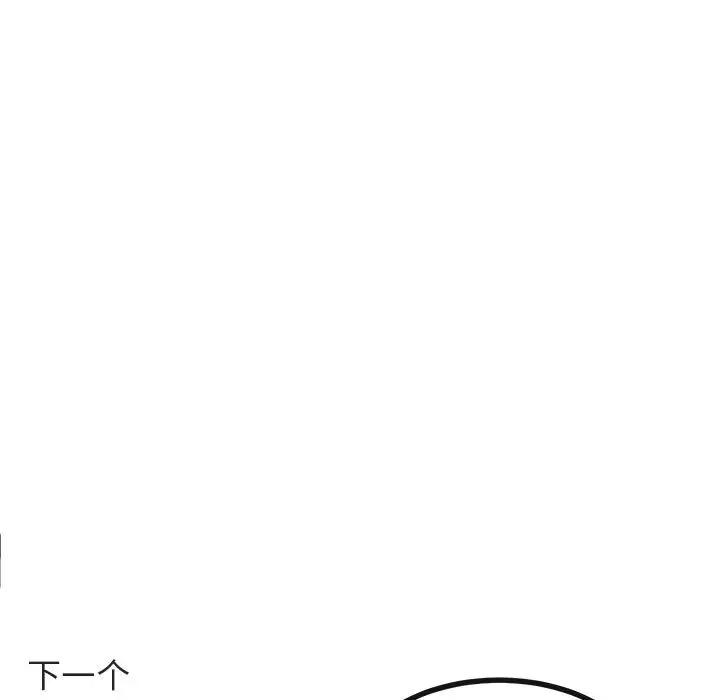 [Manhwa] Cute beasts appear BL, female student#[112P]-65