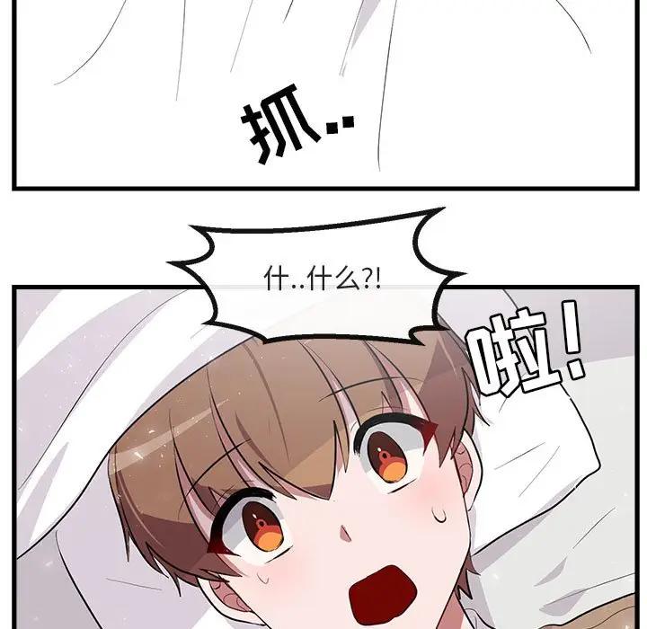 [Manhwa] Cute beasts appear BL, female student#[112P]-69