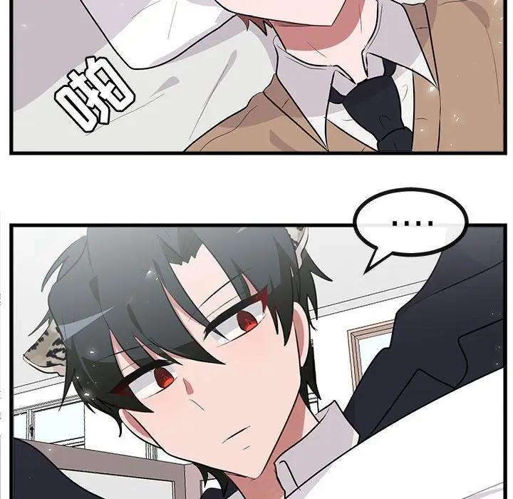 [Manhwa] Cute beasts appear BL, female student#[112P]-70