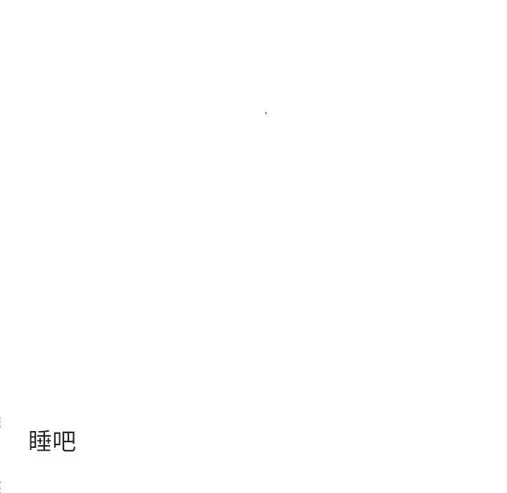 [Manhwa] Cute beasts appear BL, female student#[112P]-75