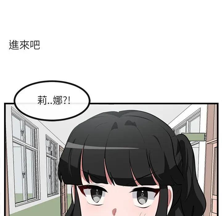 [Manhwa] Cute beasts appear BL, female student#[114P]-108