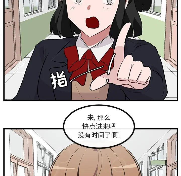 [Manhwa] Cute beasts appear BL, female student#[114P]-111