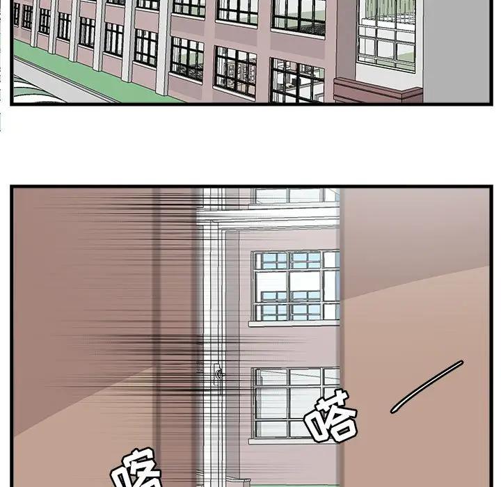 [Manhwa] Cute beasts appear BL, female student#[114P]-37