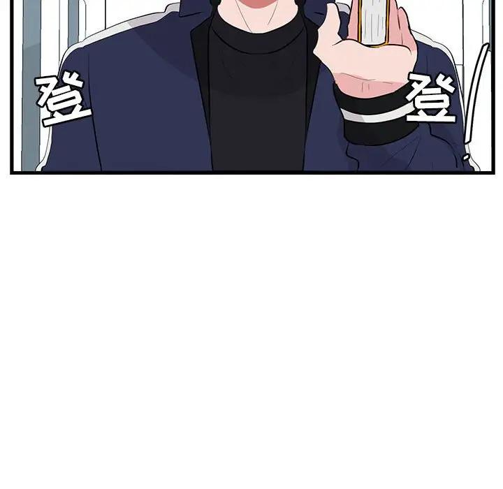 [Manhwa] Cute beasts appear BL, female student#[114P]-40