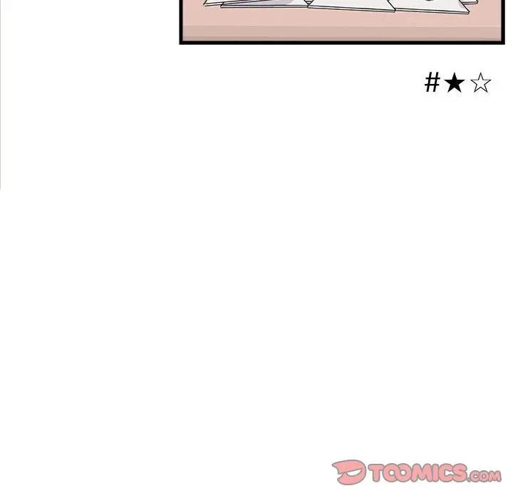 [Manhwa] Cute beasts appear BL, female student#[114P]-50