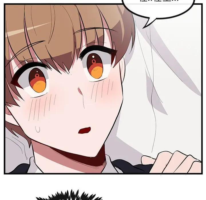 [Manhwa] Cute beasts appear BL, female student#[114P]-64