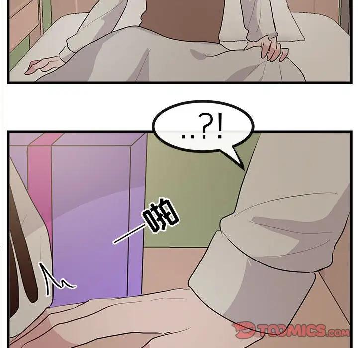 [Manhwa] Cute beasts appear BL, female student#[114P]-8