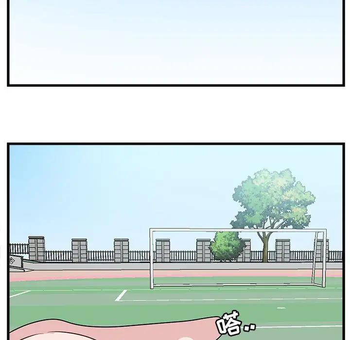 [Manhwa] Cute beasts appear BL, female student#[114P]-84