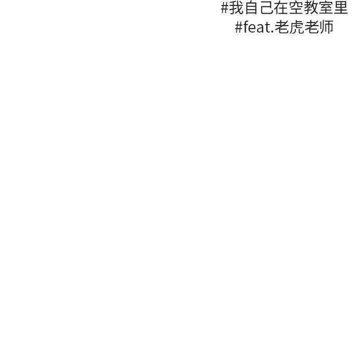 [Manhwa] Cute beasts appear BL, female student#[114P]-88