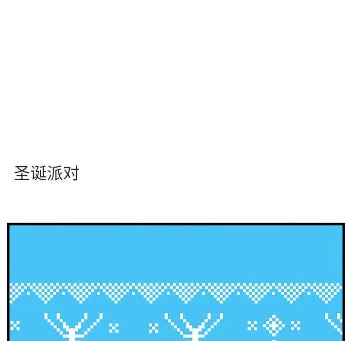 [Manhwa] Cute beasts appear BL, female student#[114P]-91