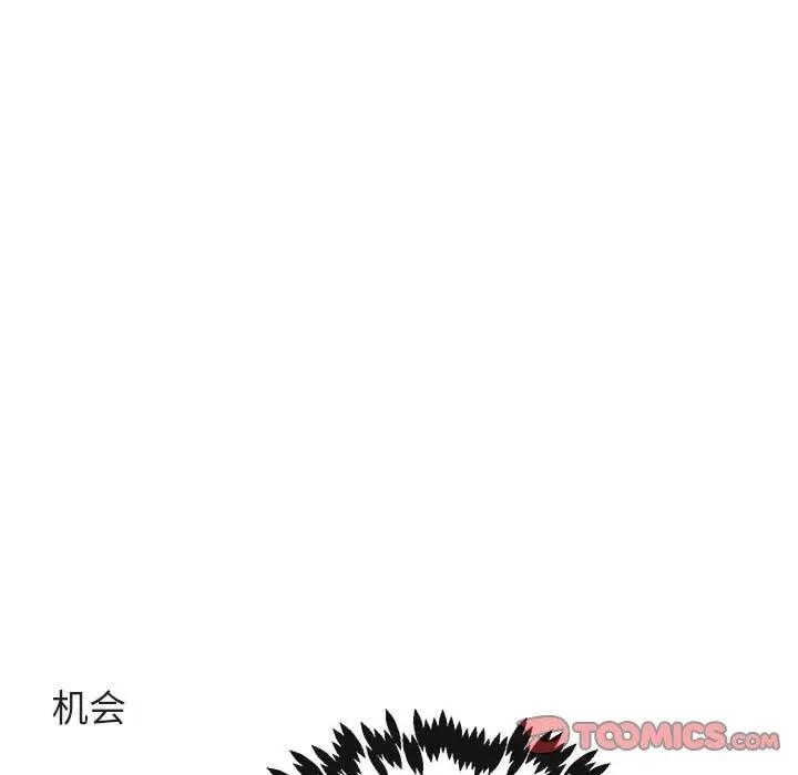 [Manhwa] Cute beasts appear BL, female student#[114P]-98