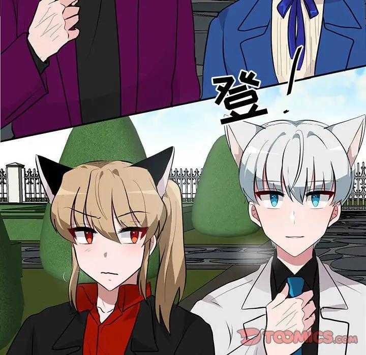 [Manhwa] Cute beasts appear BL, female student#[104P]-14