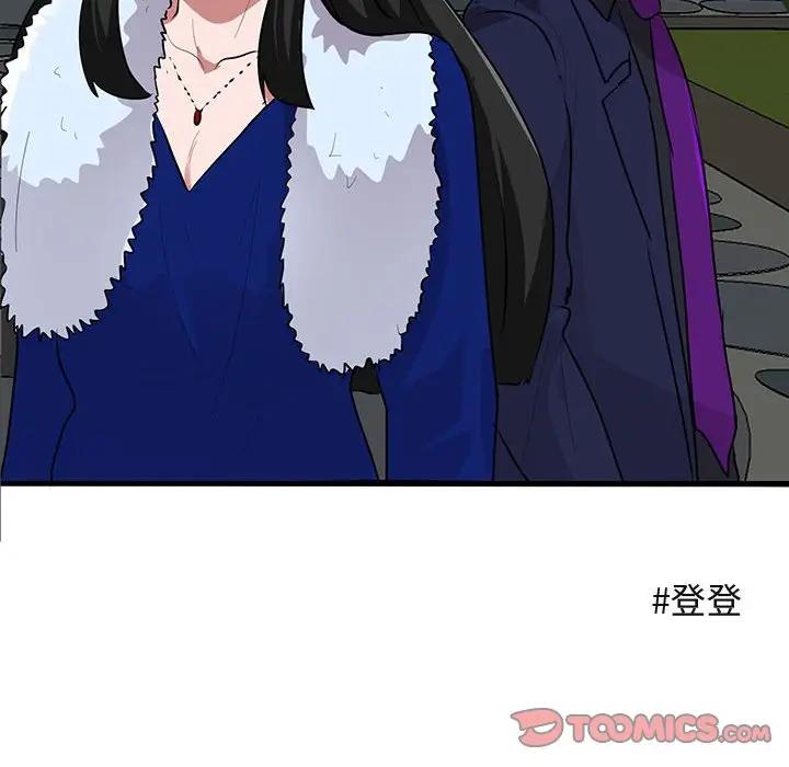 [Manhwa] Cute beasts appear BL, female student#[104P]-20