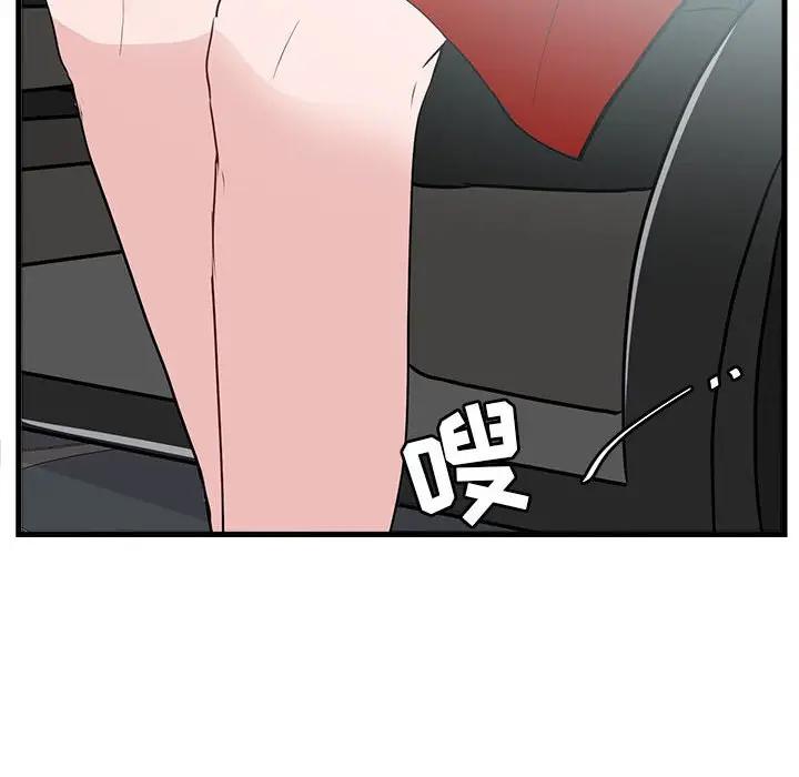 [Manhwa] Cute beasts appear BL, female student#[104P]-35