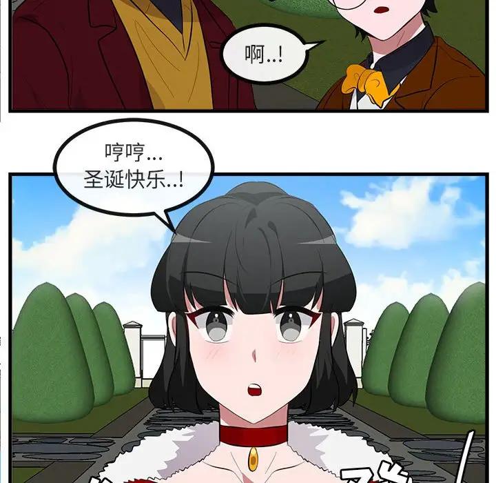 [Manhwa] Cute beasts appear BL, female student#[104P]-39