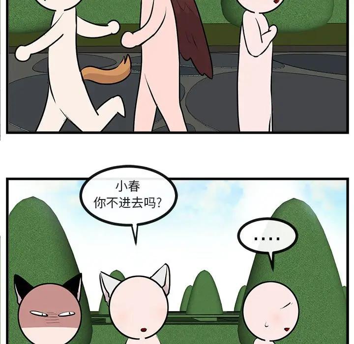 [Manhwa] Cute beasts appear BL, female student#[104P]-51