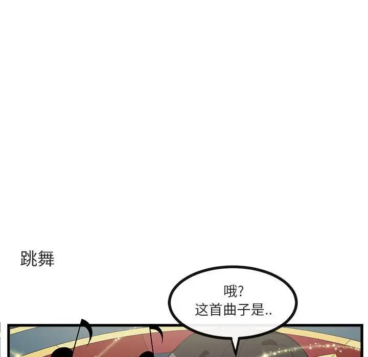 [Manhwa] Cute beasts appear BL, female student#[104P]-55