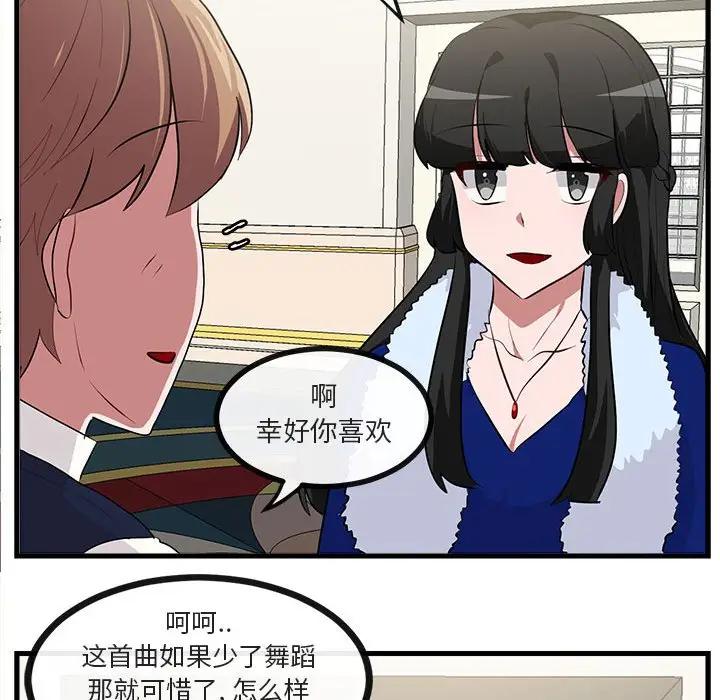 [Manhwa] Cute beasts appear BL, female student#[104P]-57