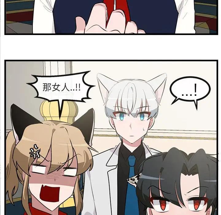 [Manhwa] Cute beasts appear BL, female student#[104P]-60