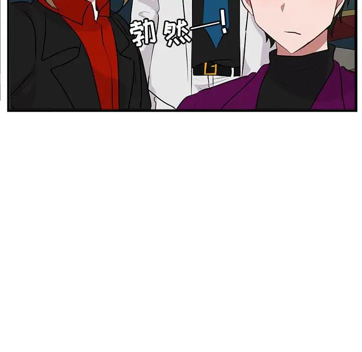 [Manhwa] Cute beasts appear BL, female student#[104P]-61