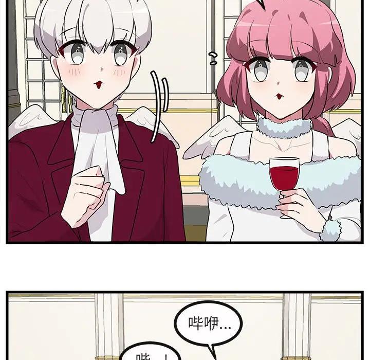 [Manhwa] Cute beasts appear BL, female student#[104P]-81
