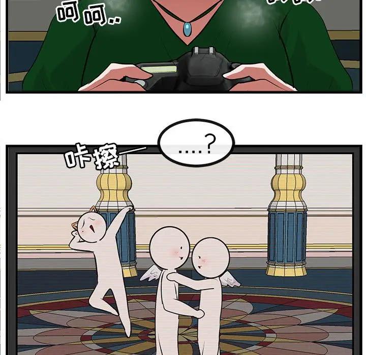 [Manhwa] Cute beasts appear BL, female student#[104P]-89