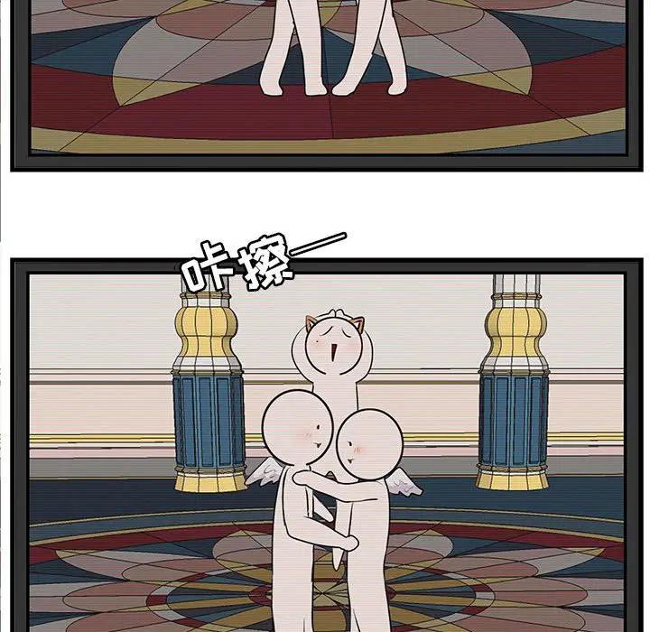 [Manhwa] Cute beasts appear BL, female student#[104P]-90