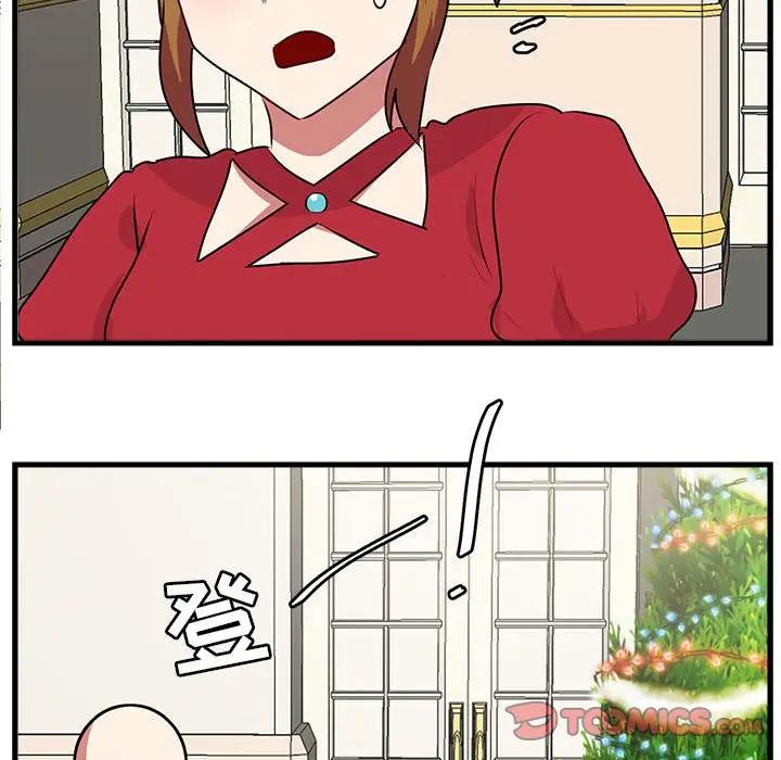 [Manhwa] Cute beasts appear BL, female student#[104P]-98