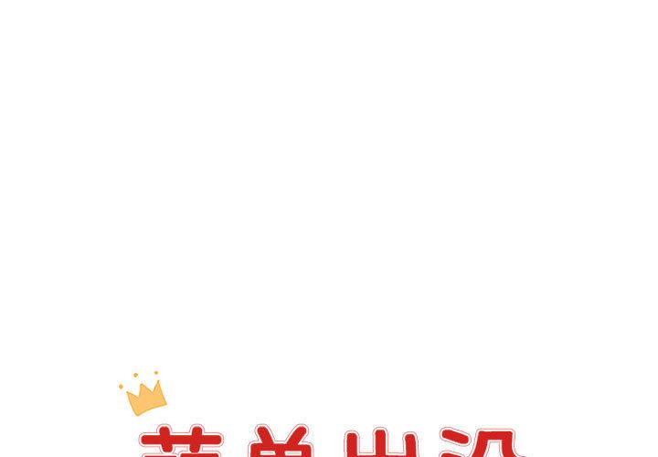 [Manhwa] Cute beasts appear BL, female student#[121P]-1
