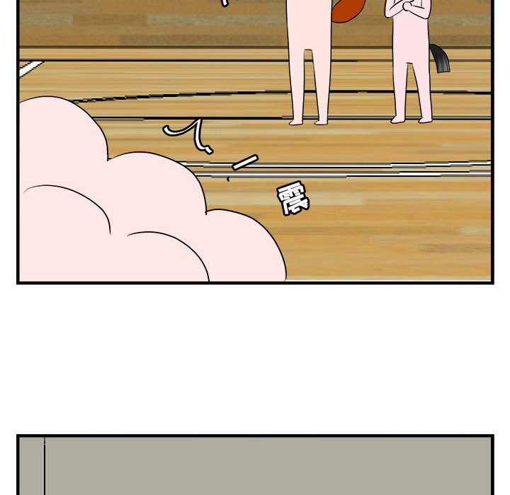 [Manhwa] Cute beasts appear BL, female student#[121P]-101