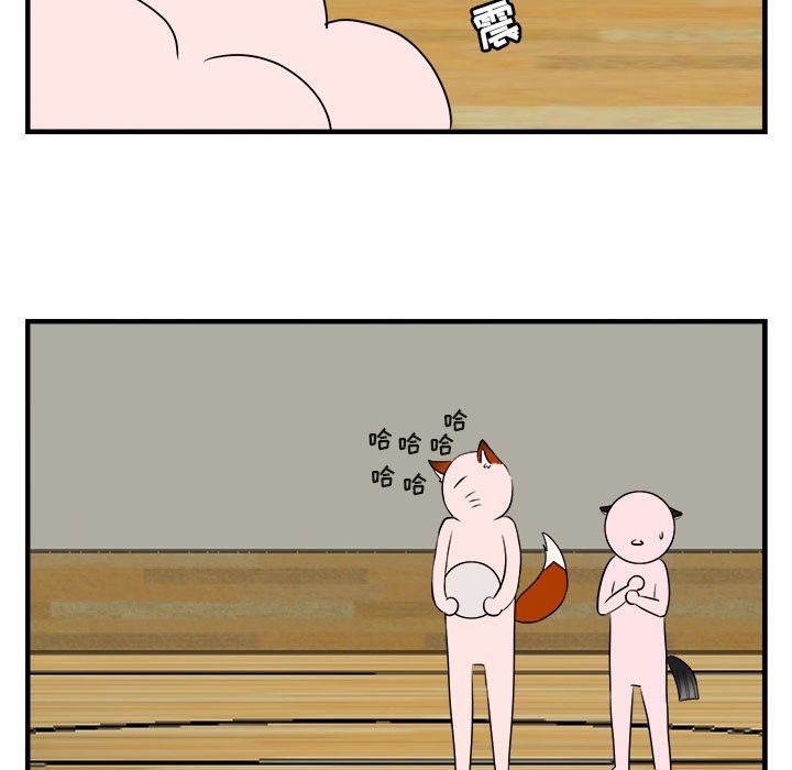 [Manhwa] Cute beasts appear BL, female student#[121P]-104