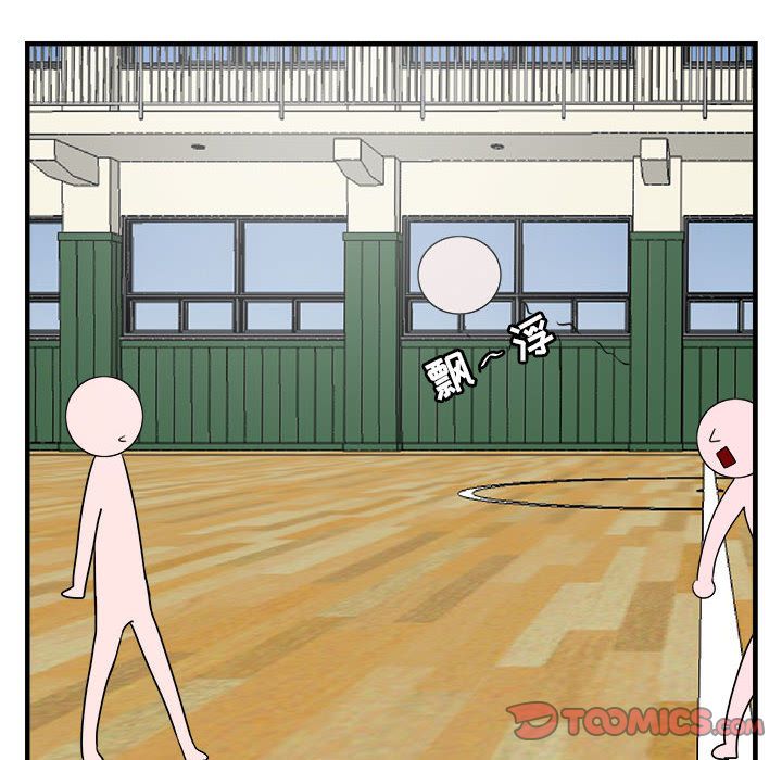 [Manhwa] Cute beasts appear BL, female student#[121P]-111