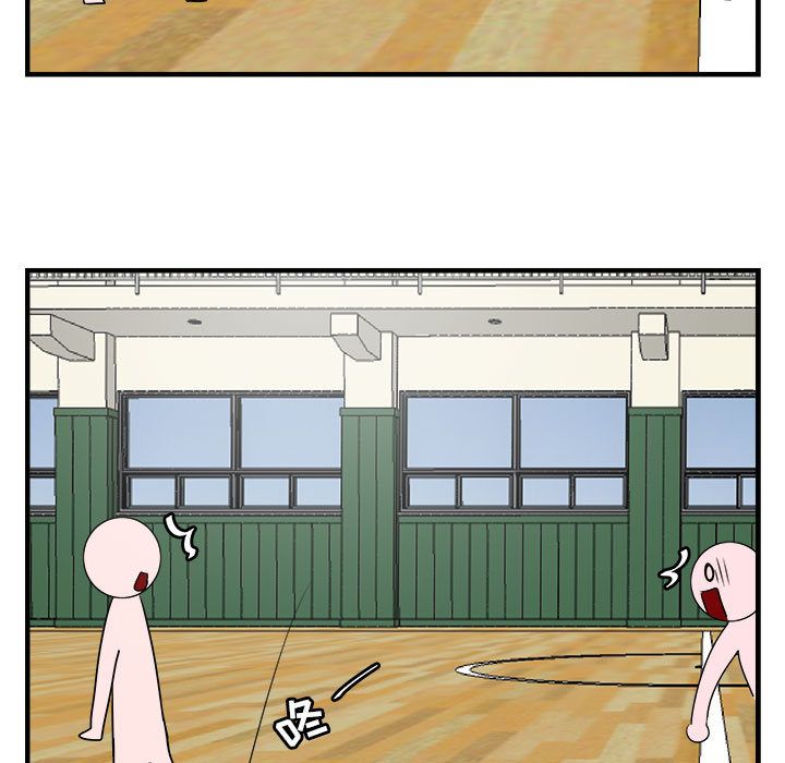 [Manhwa] Cute beasts appear BL, female student#[121P]-112