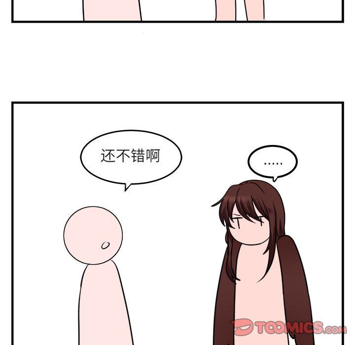 [Manhwa] Cute beasts appear BL, female student#[121P]-117