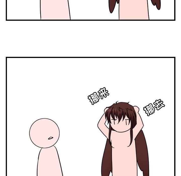 [Manhwa] Cute beasts appear BL, female student#[121P]-118