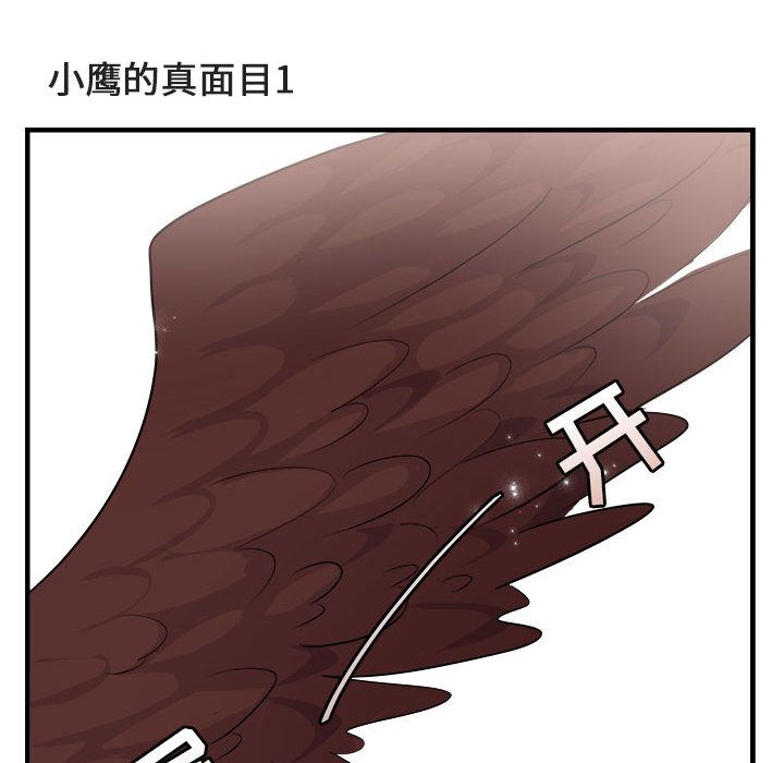 [Manhwa] Cute beasts appear BL, female student#[121P]-19