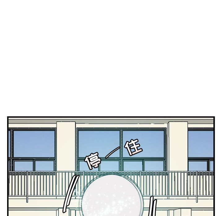 [Manhwa] Cute beasts appear BL, female student#[121P]-26
