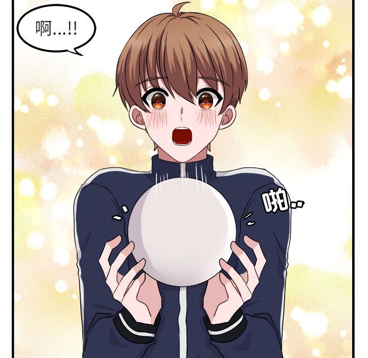 [Manhwa] Cute beasts appear BL, female student#[121P]-28