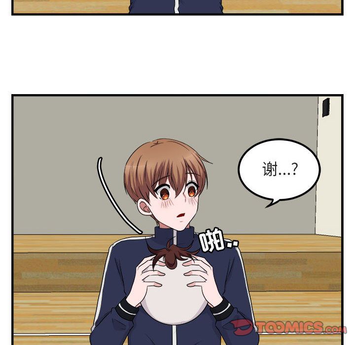 [Manhwa] Cute beasts appear BL, female student#[121P]-33