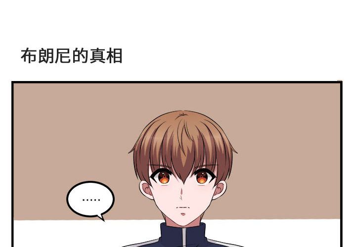 [Manhwa] Cute beasts appear BL, female student#[121P]-4