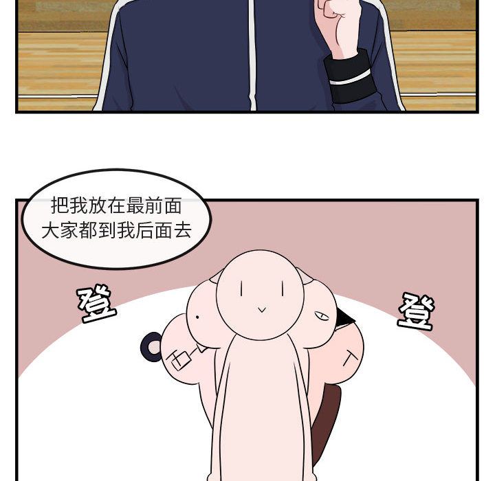 [Manhwa] Cute beasts appear BL, female student#[121P]-50
