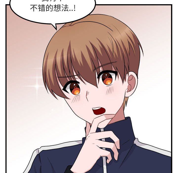 [Manhwa] Cute beasts appear BL, female student#[121P]-58