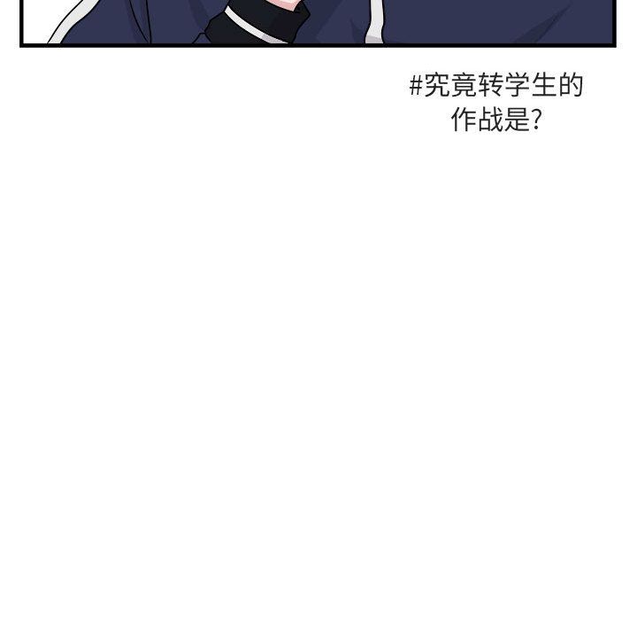 [Manhwa] Cute beasts appear BL, female student#[121P]-59