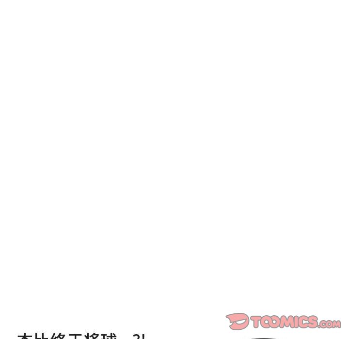 [Manhwa] Cute beasts appear BL, female student#[121P]-60