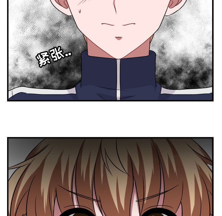 [Manhwa] Cute beasts appear BL, female student#[121P]-7