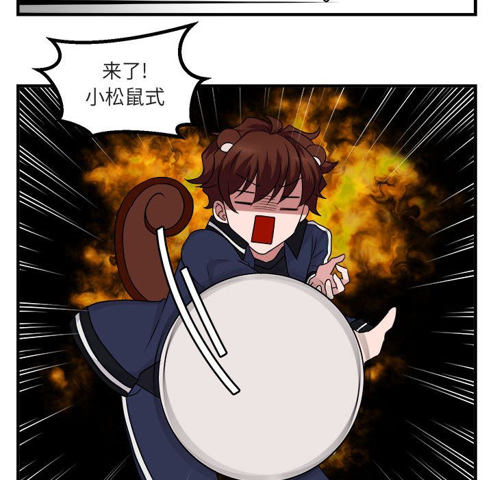 [Manhwa] Cute beasts appear BL, female student#[121P]-73