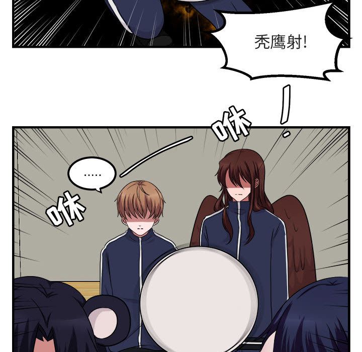 [Manhwa] Cute beasts appear BL, female student#[121P]-74